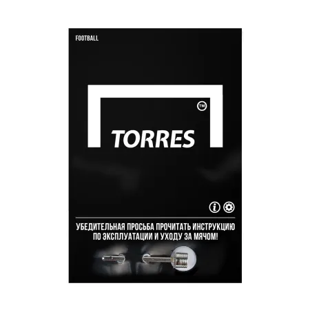 Мяч футб. TORRES Street, F023225, р.5, 32 пан.. рез., 4 подкл. слоя, руч. сшив., черно-мультиколор за 2&nbsp;713.20 ₽ купить в о Набережных Челнах
