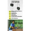 Корзина для теннисных мячей HEAD TM7003, на 72 мяча, пластик, черный за 6&nbsp;942.80 ₽ купить в о Набережных Челнах