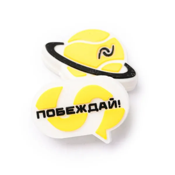 Виброгаситель NEVA SPORT, UVA2, 2шт в упак., желтый за 515.10 ₽ в о Набережных Челнах