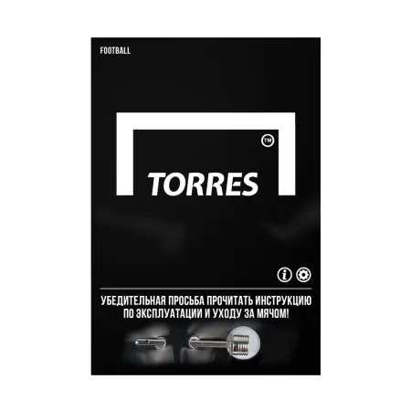 Мяч футб. TORRES T-Pro, F323995, р.5, 32 панел. EPU-Microf, 4 подкл. сл, термосшив, бело-мульт за 3&nbsp;403.40 ₽ купить в о Набережных Челнах